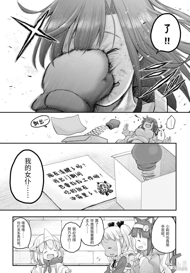第116话