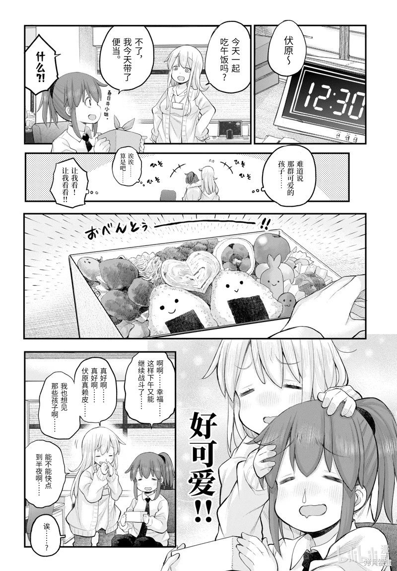 第116话