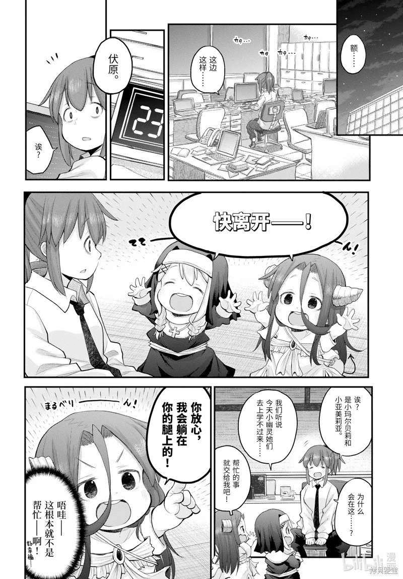 第116话
