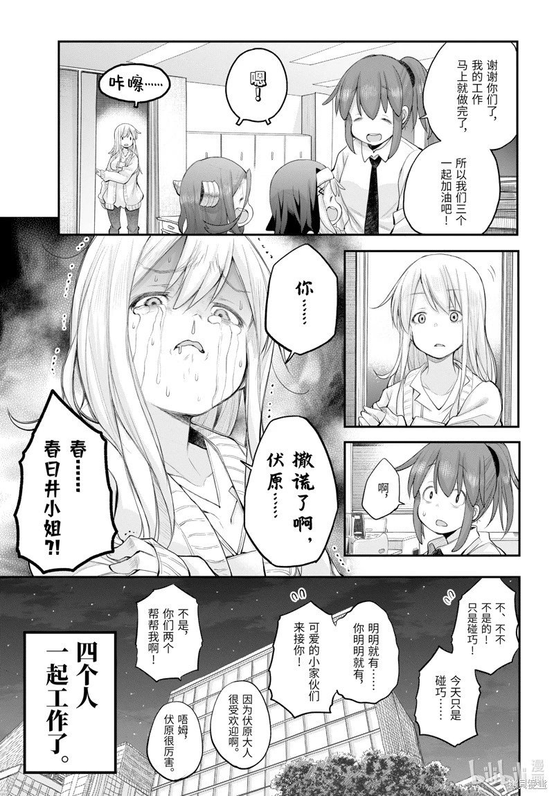 第116话