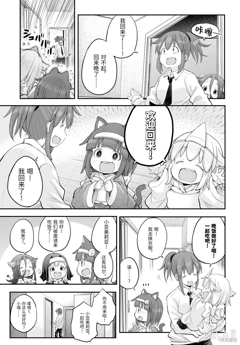 第116话
