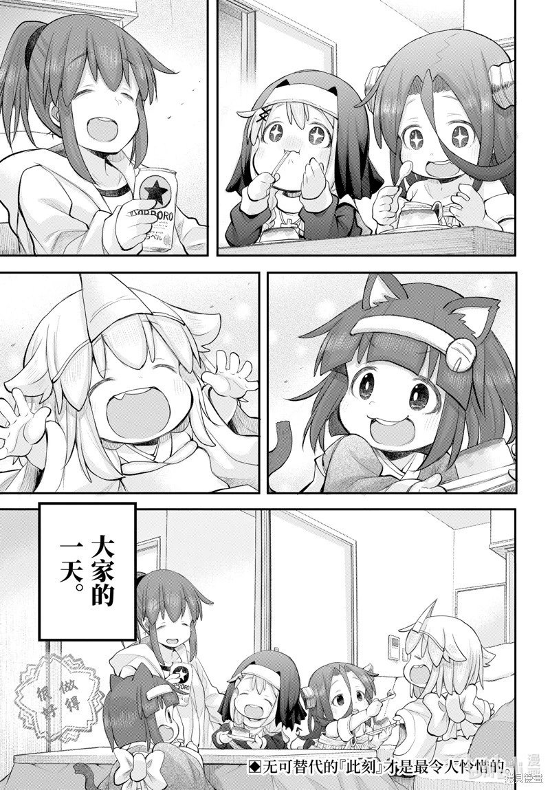 第116话