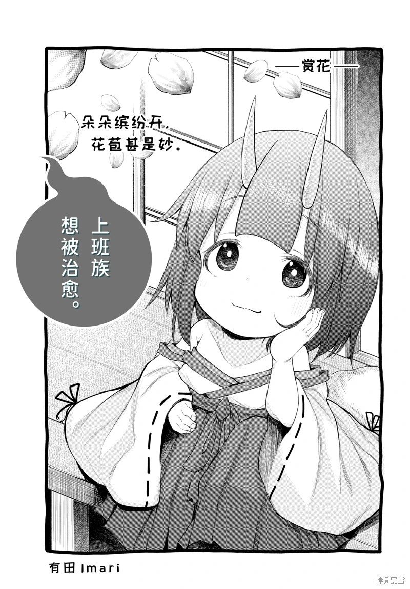 第117话