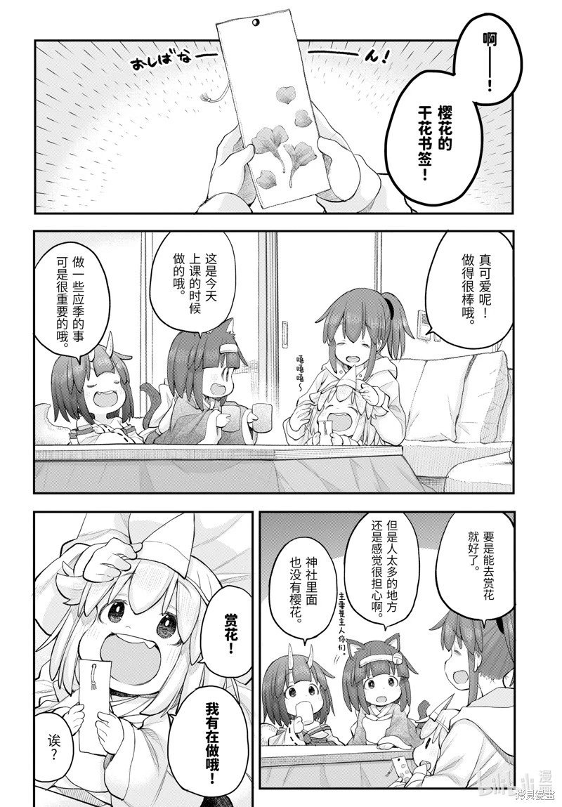 第117话