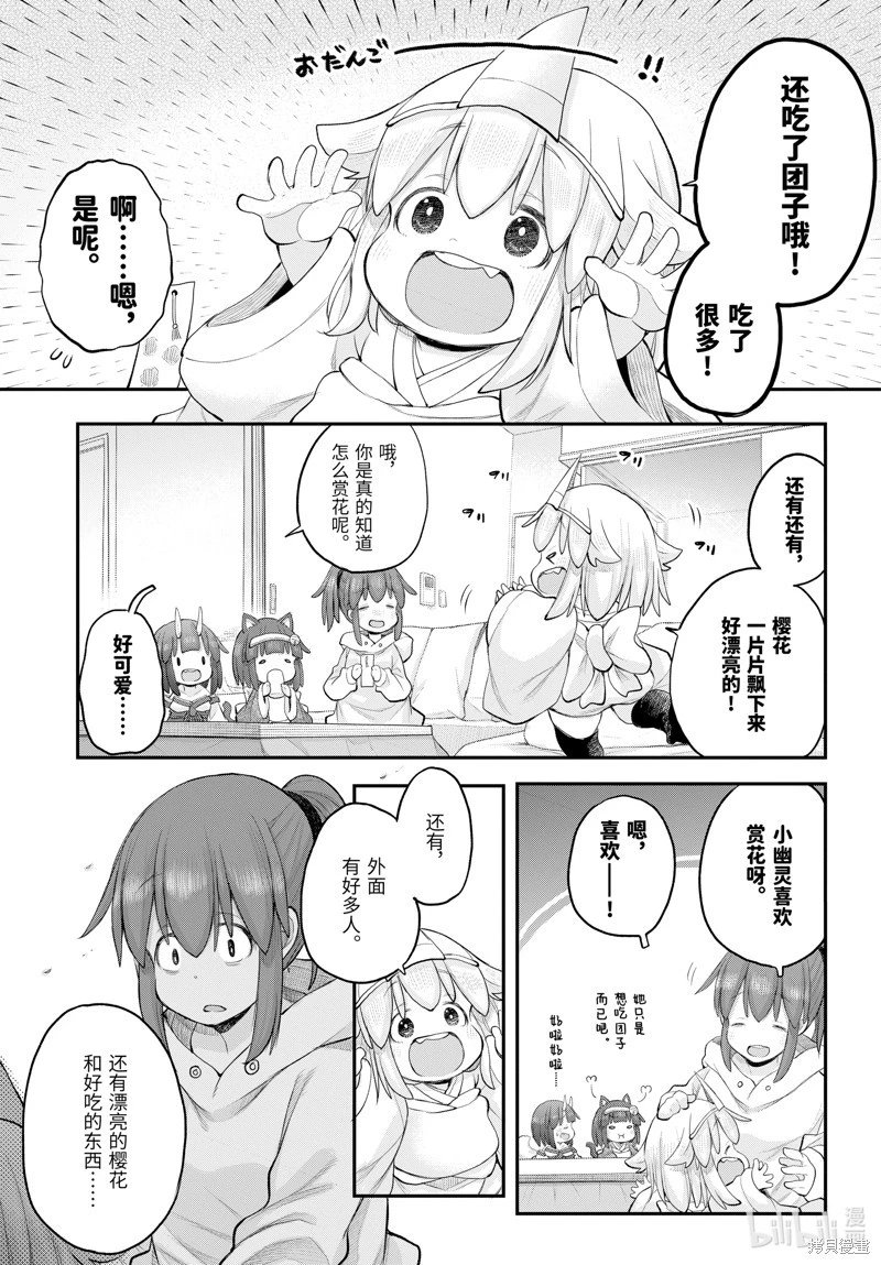 第117话