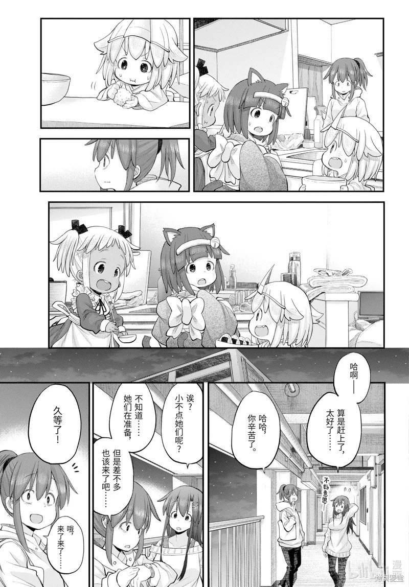 第117话