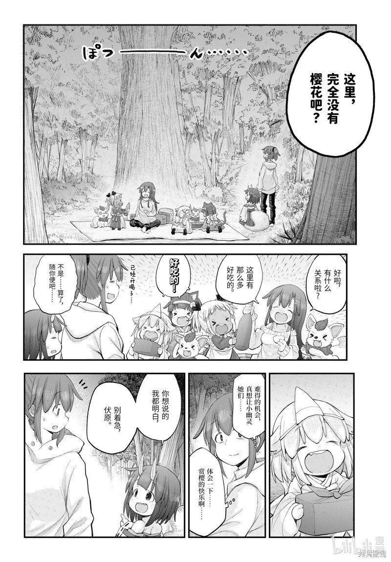 第117话