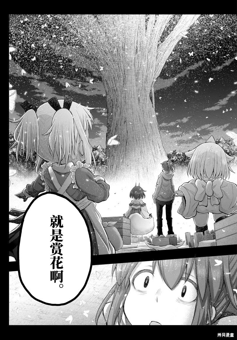 第117话