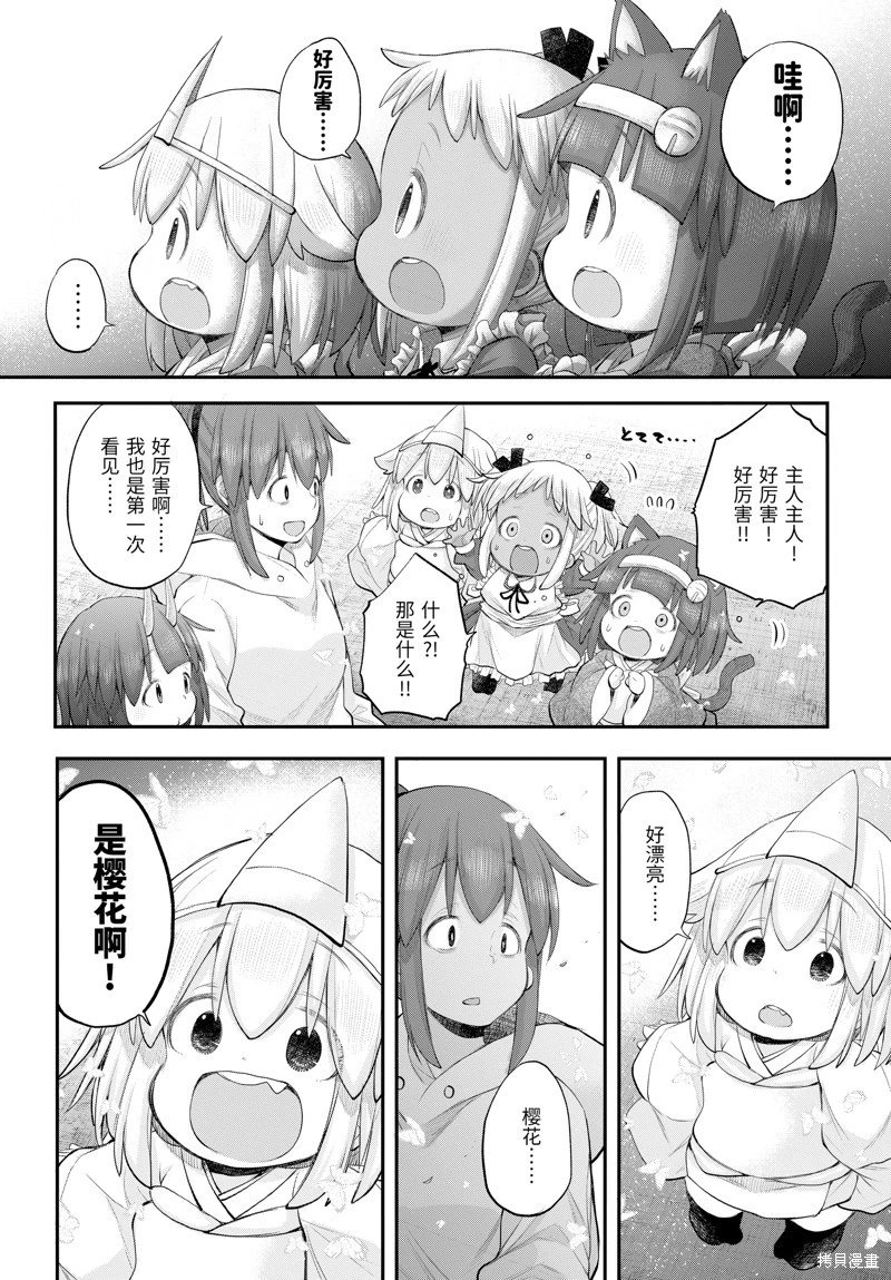 第117话