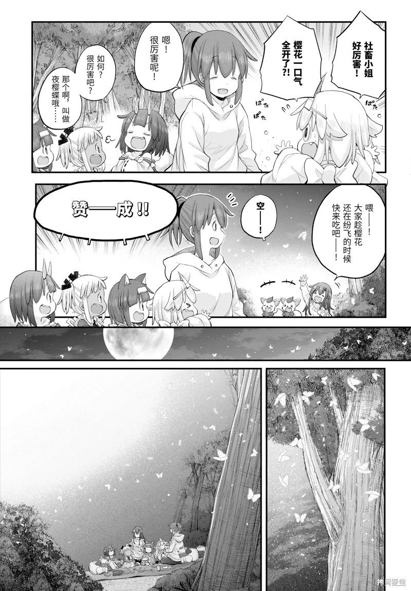 第117话