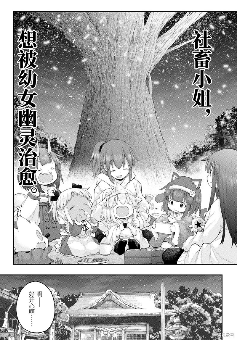 第117话