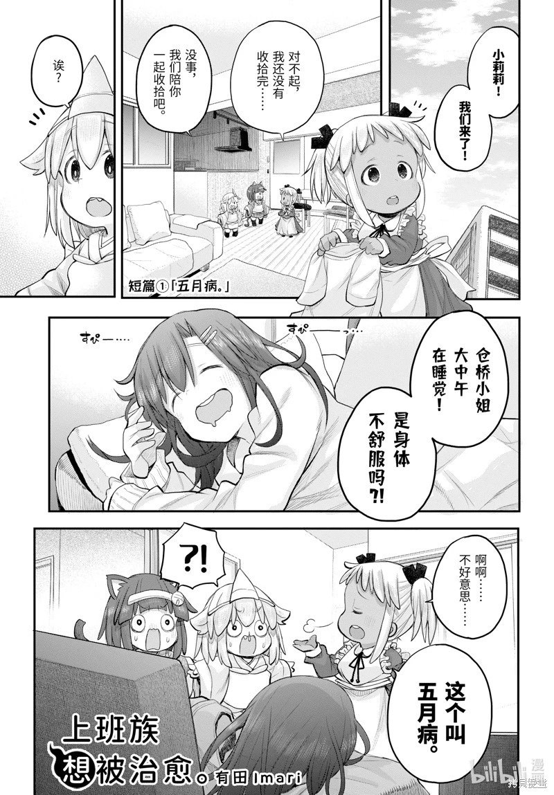 第118话