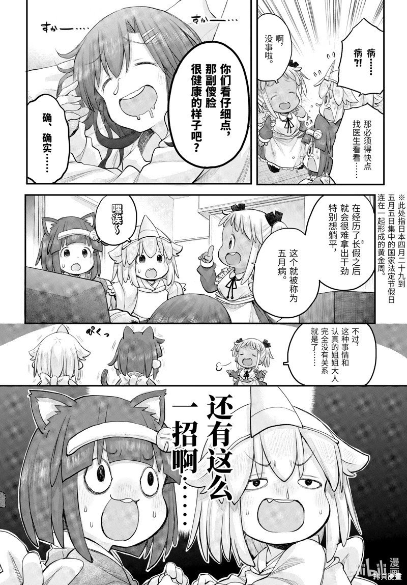 第118话