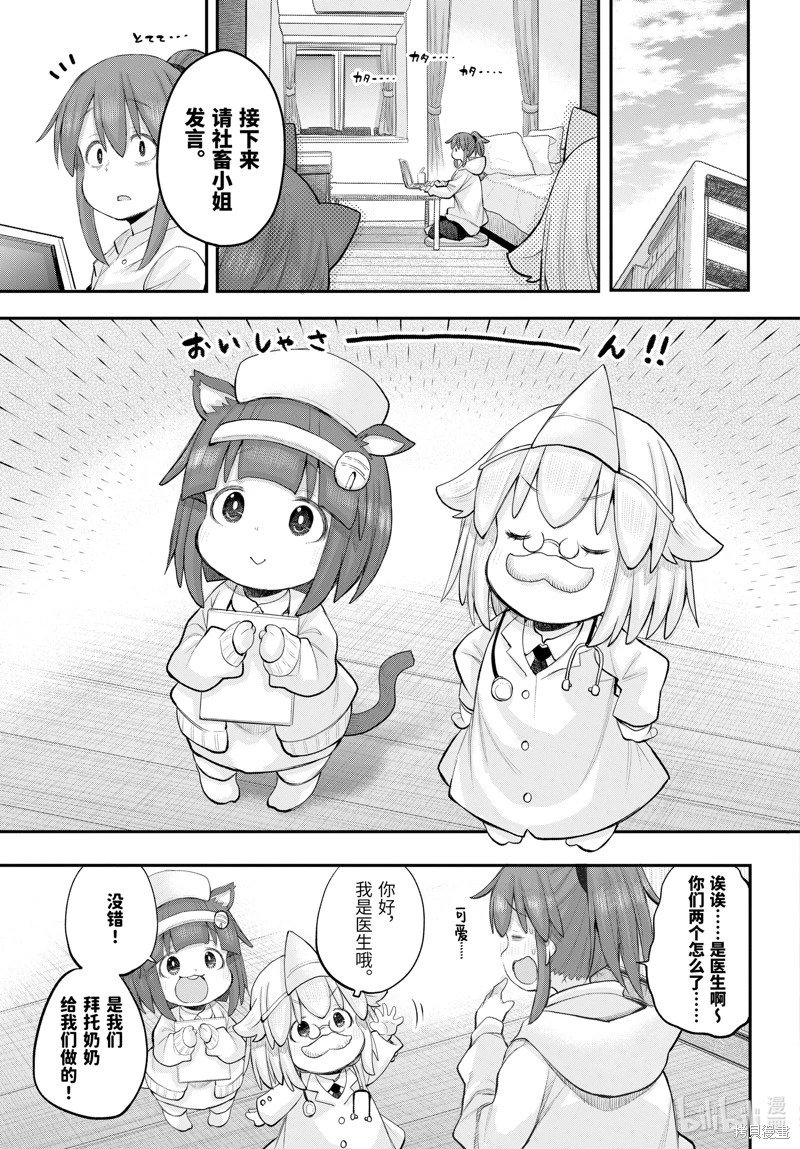 第118话