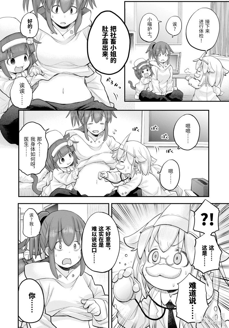 第118话