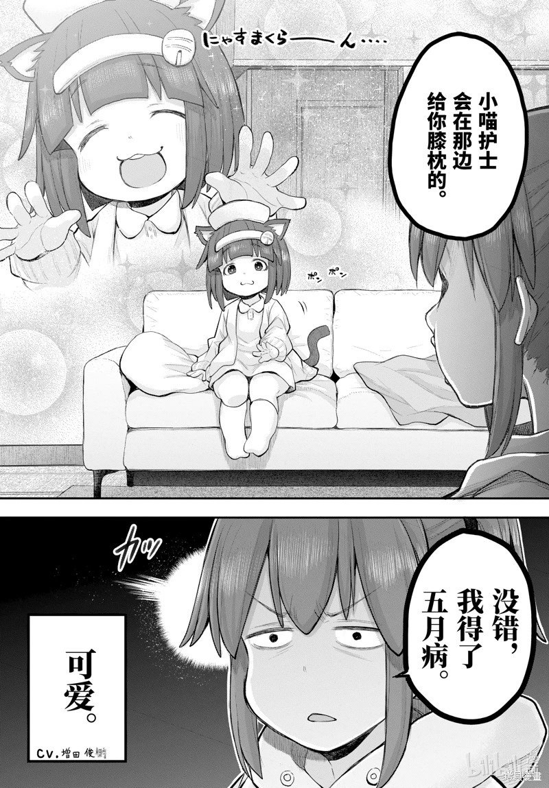 第118话