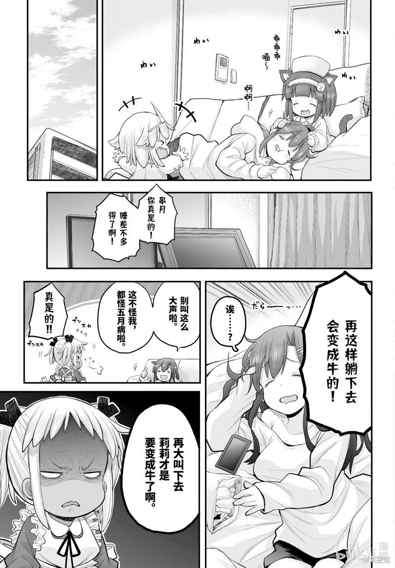 第118话