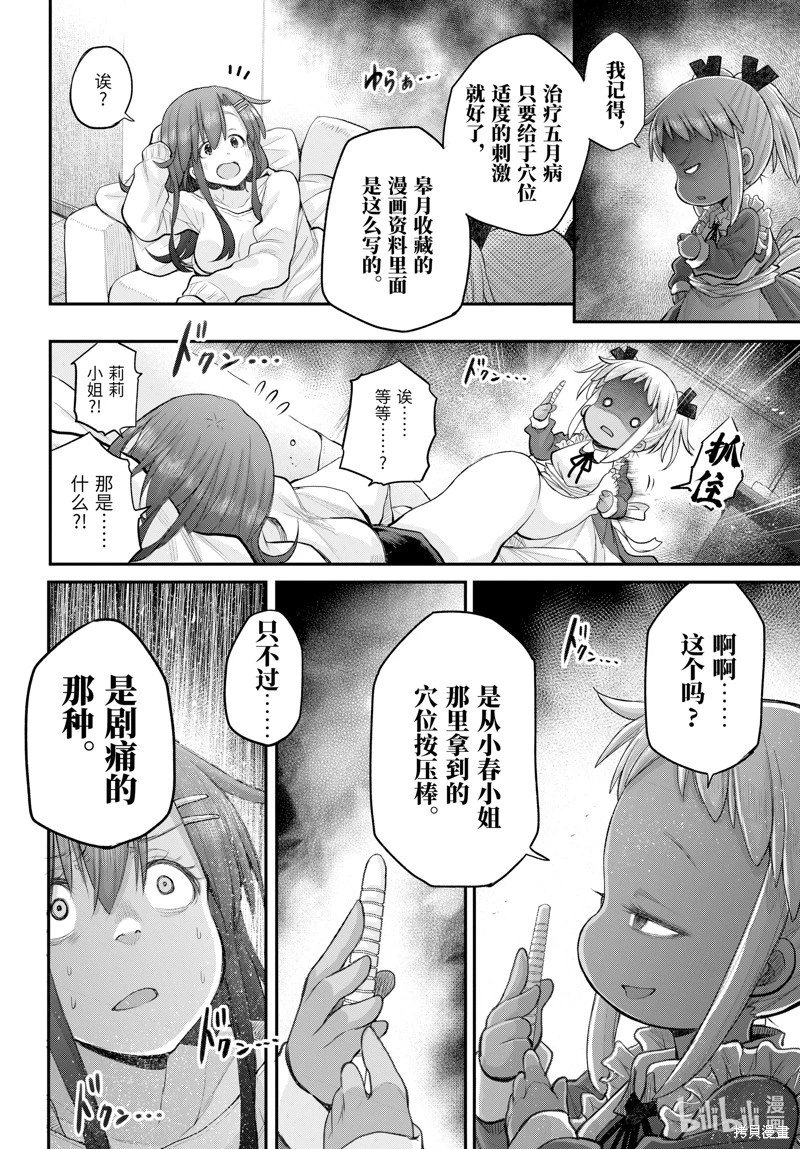 第118话