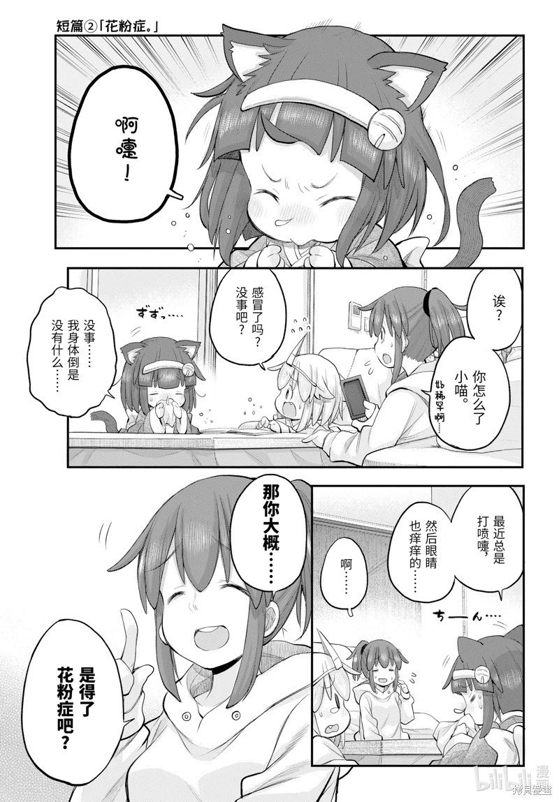第118话