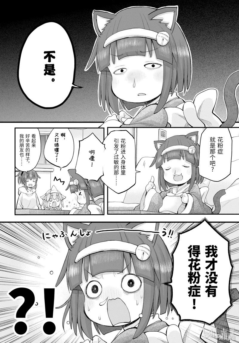 第118话