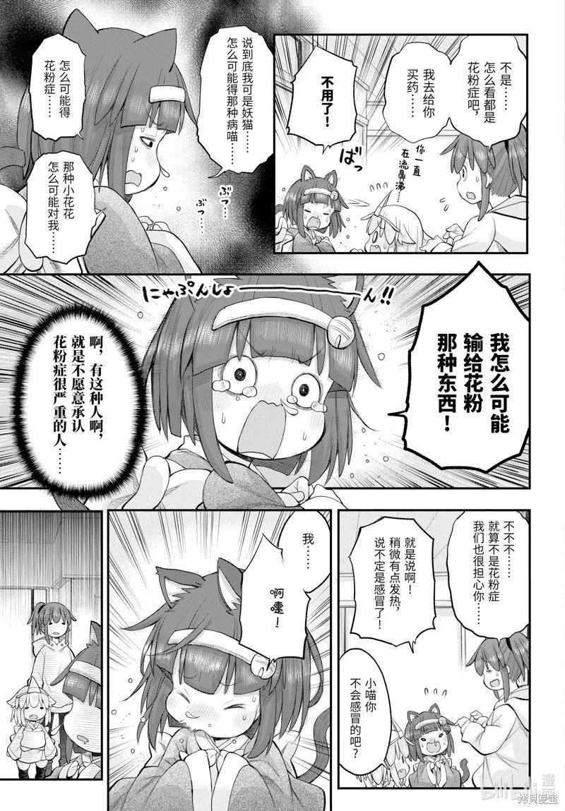 第118话