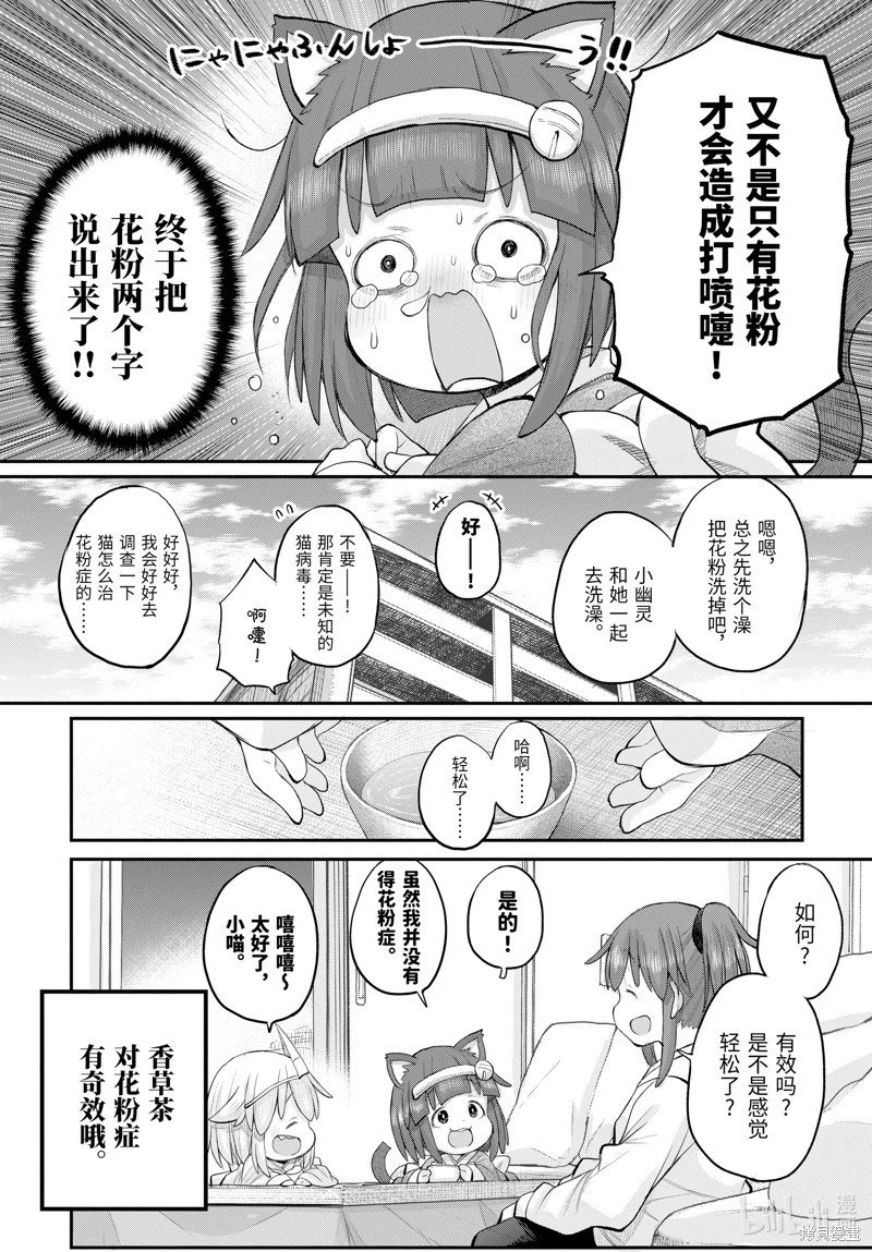 第118话