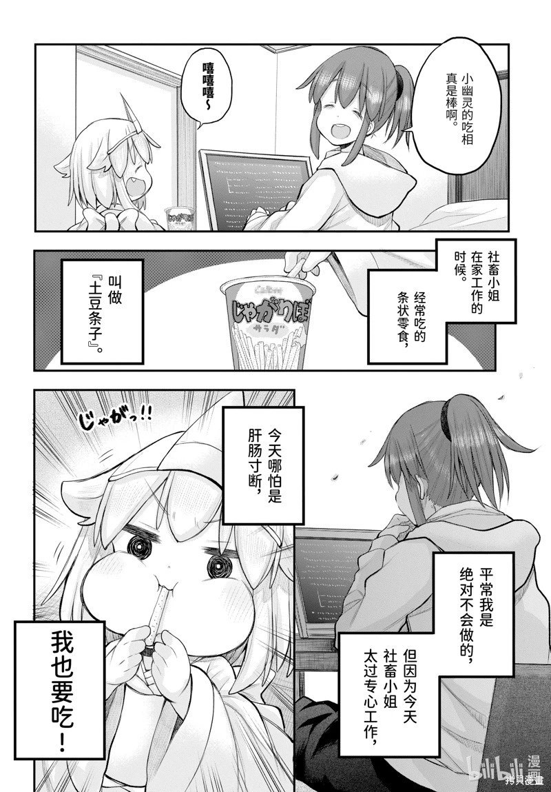 第118话