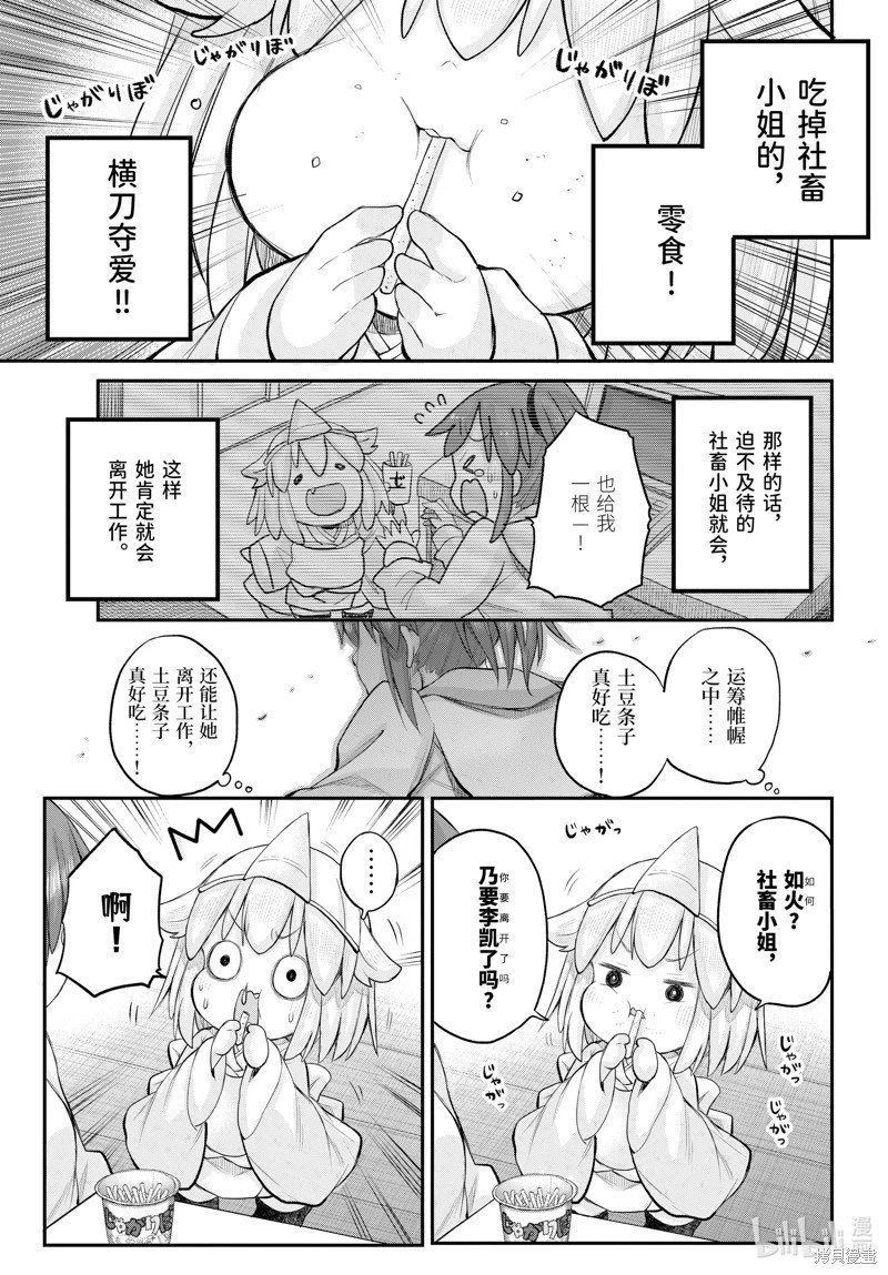 第118话