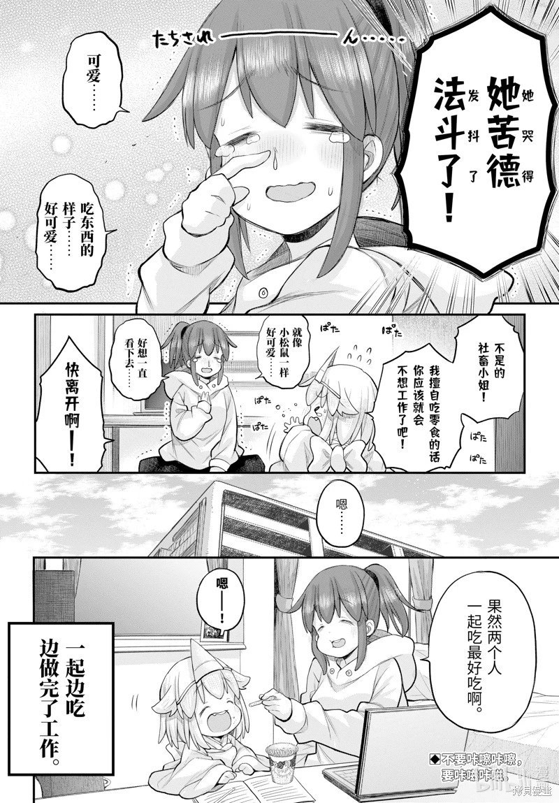第118话
