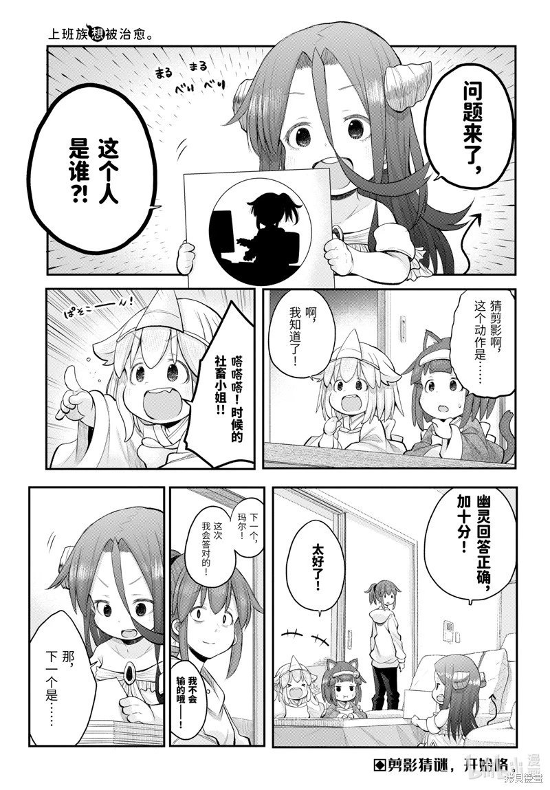 第119话