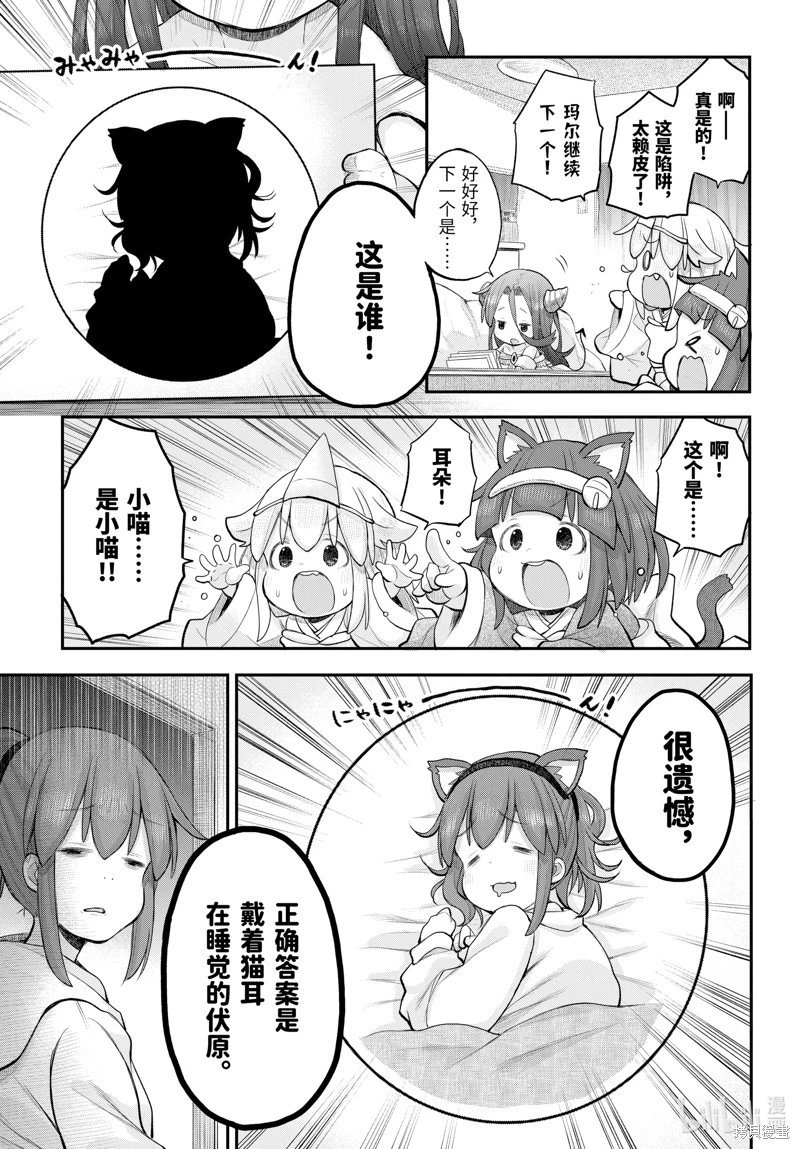 第119话