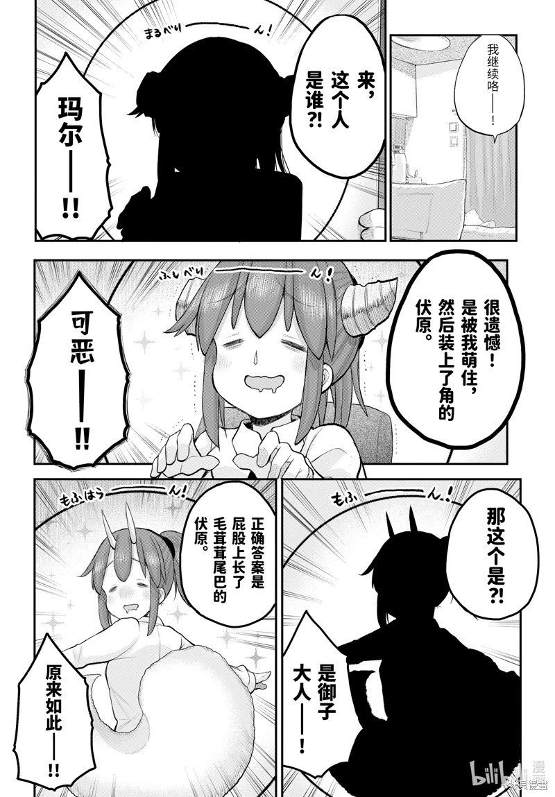 第119话