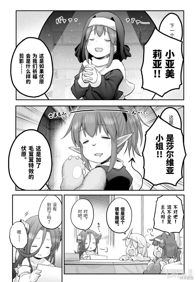第119话