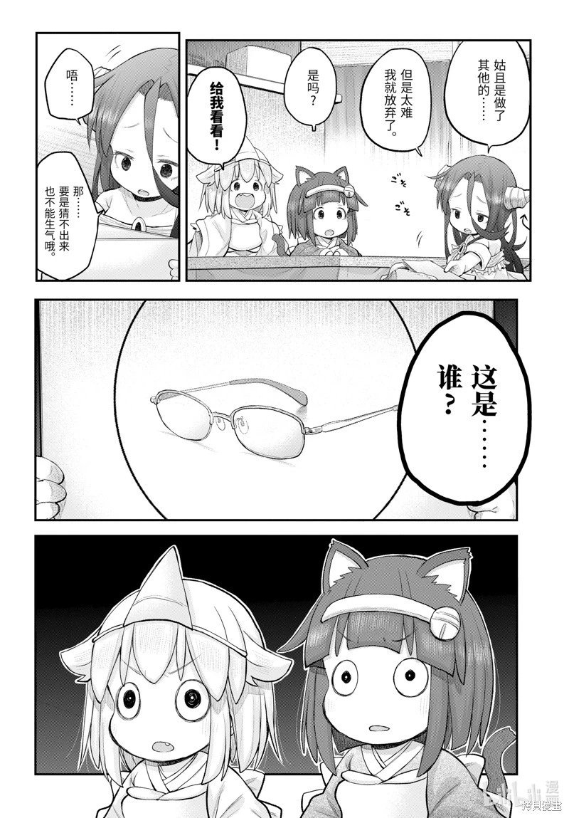 第119话