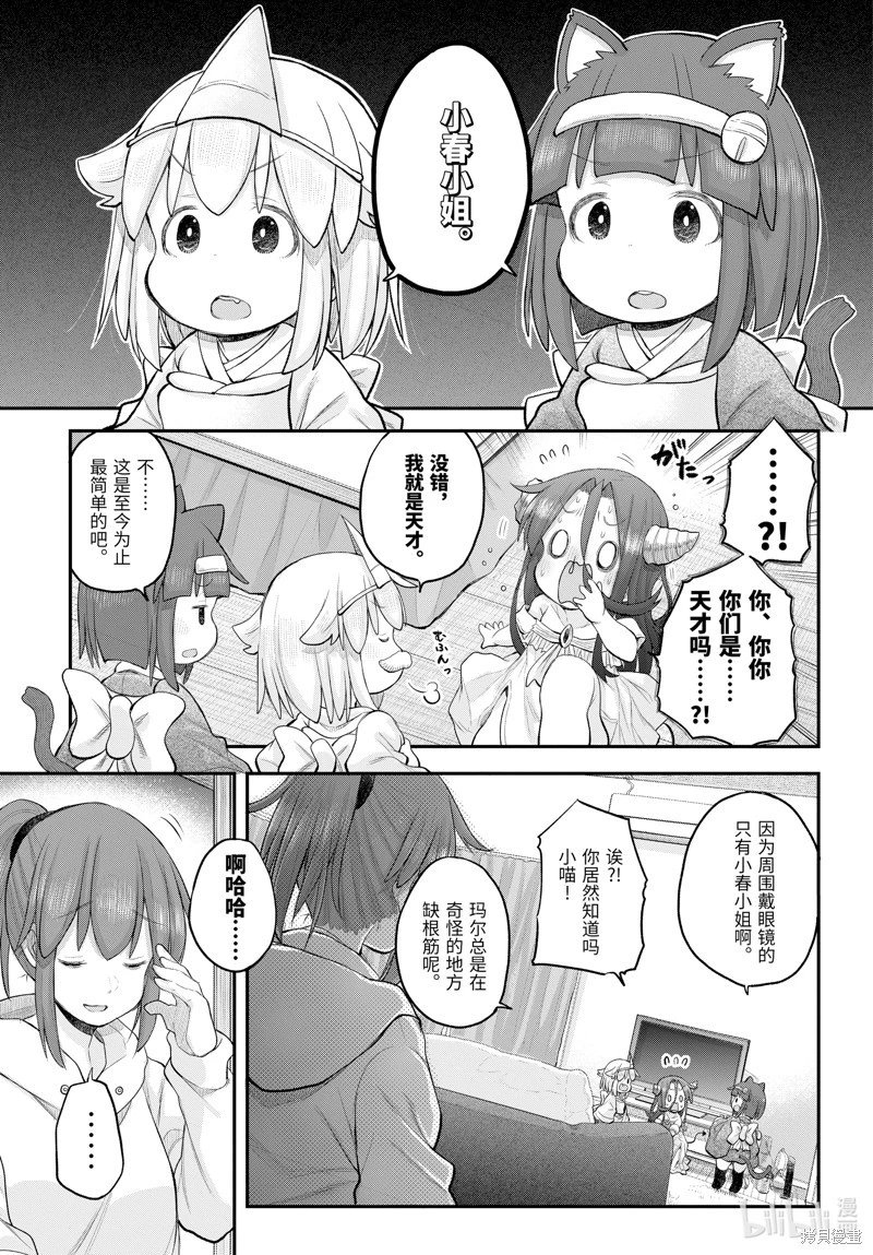 第119话