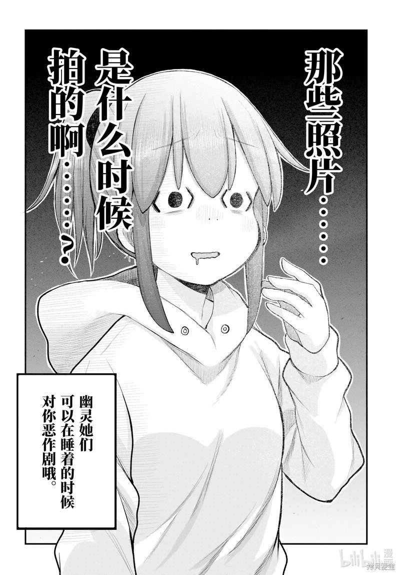 第119话