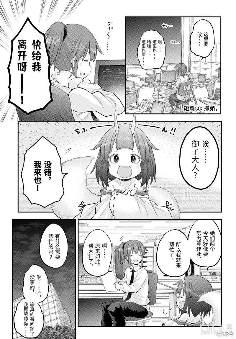 第119话