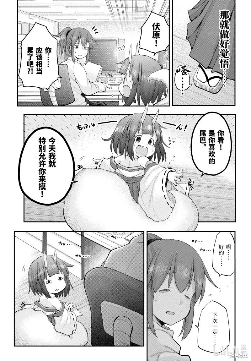 第119话