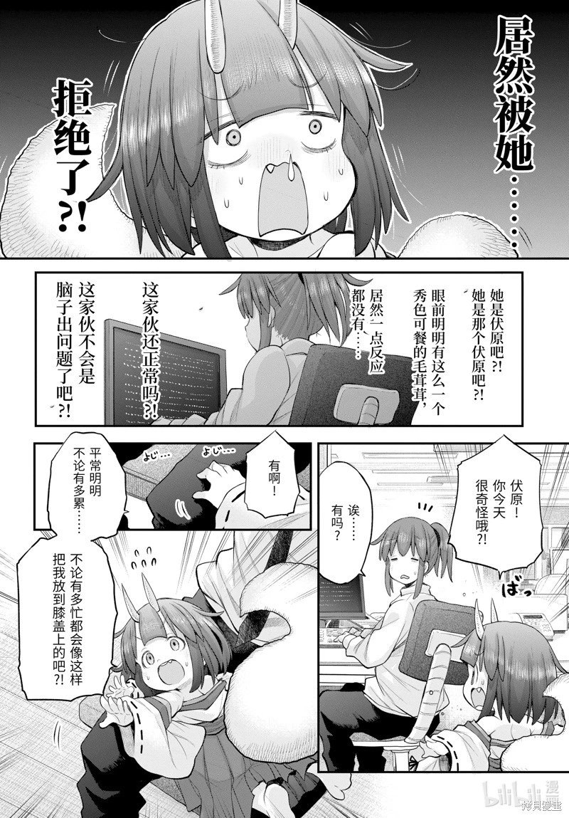 第119话
