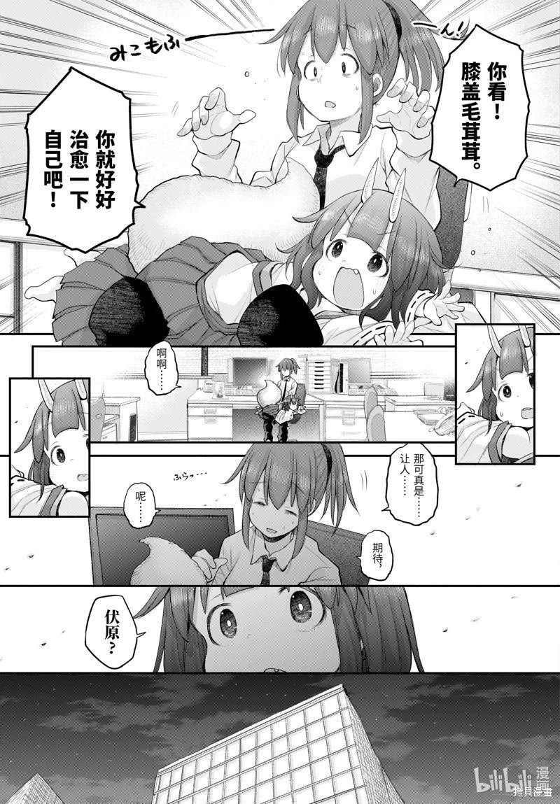 第119话