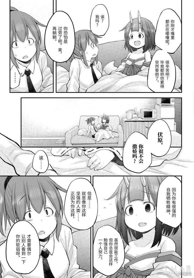 第119话
