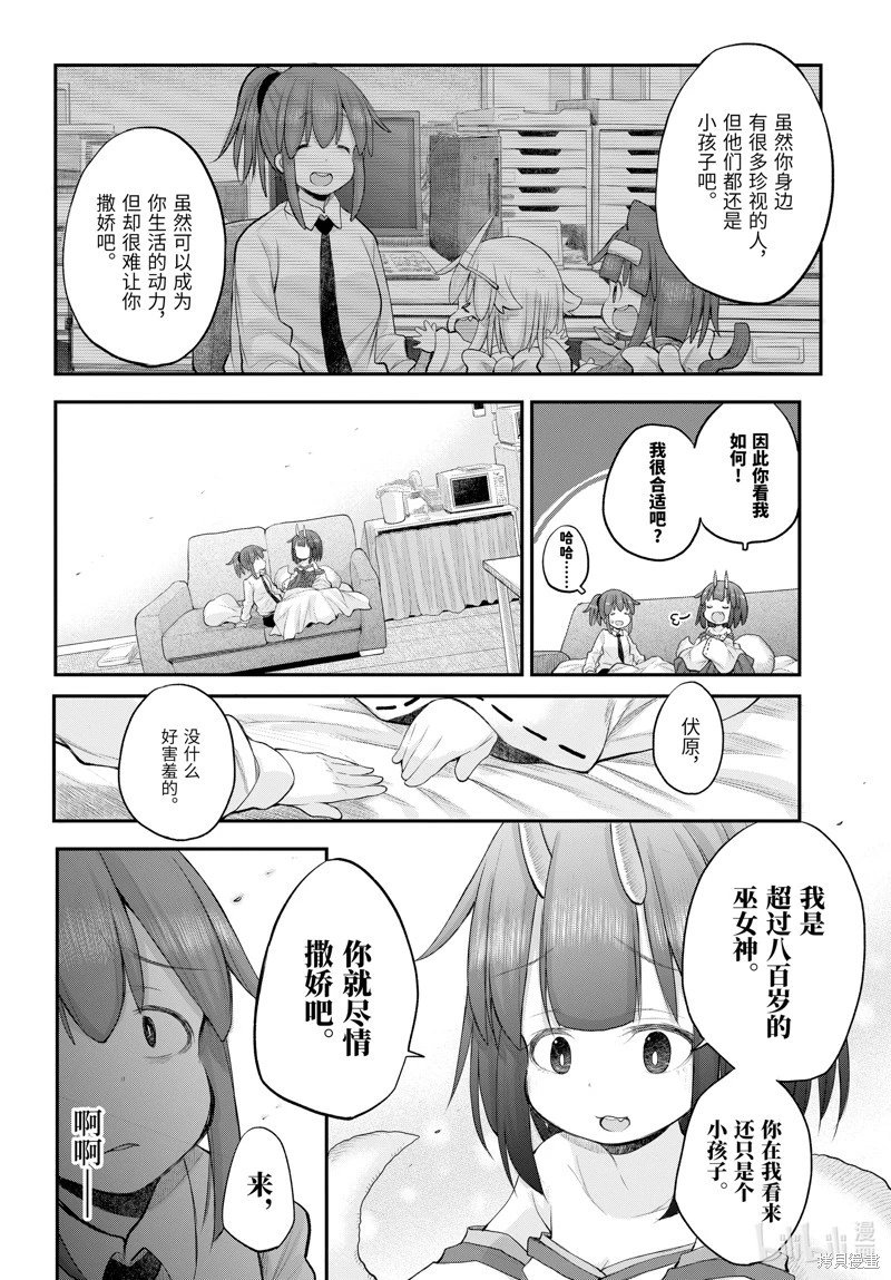 第119话