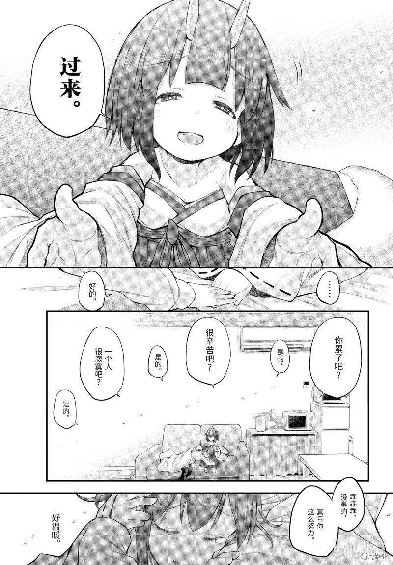 第119话