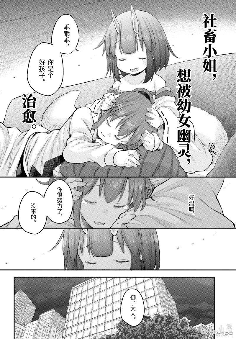 第119话