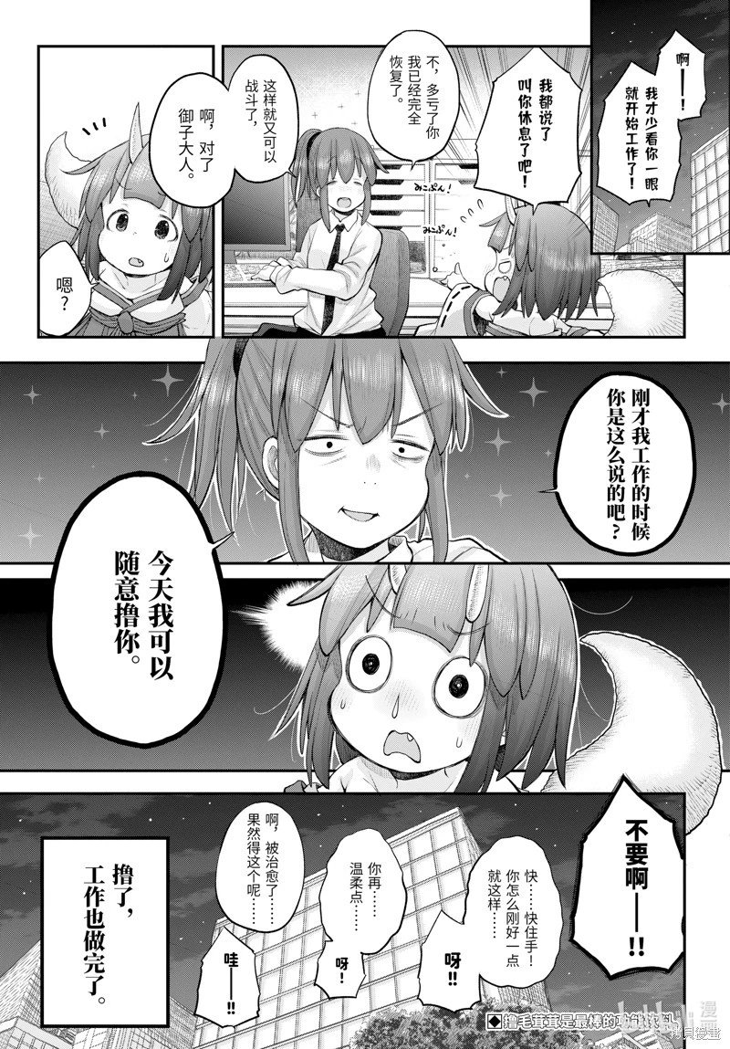 第119话
