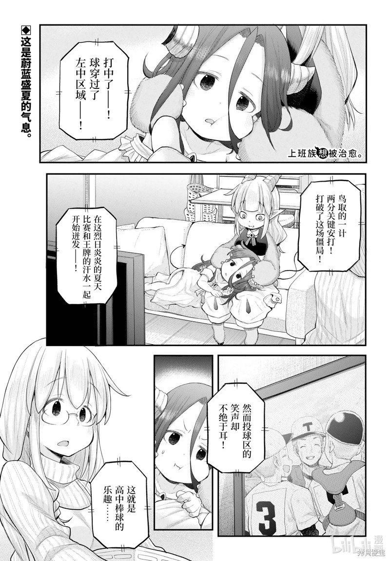 第120话