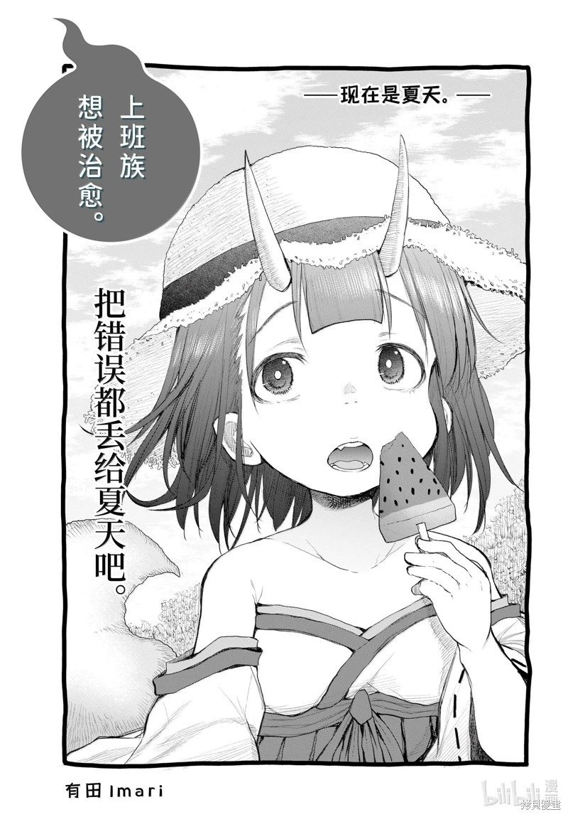 第120话