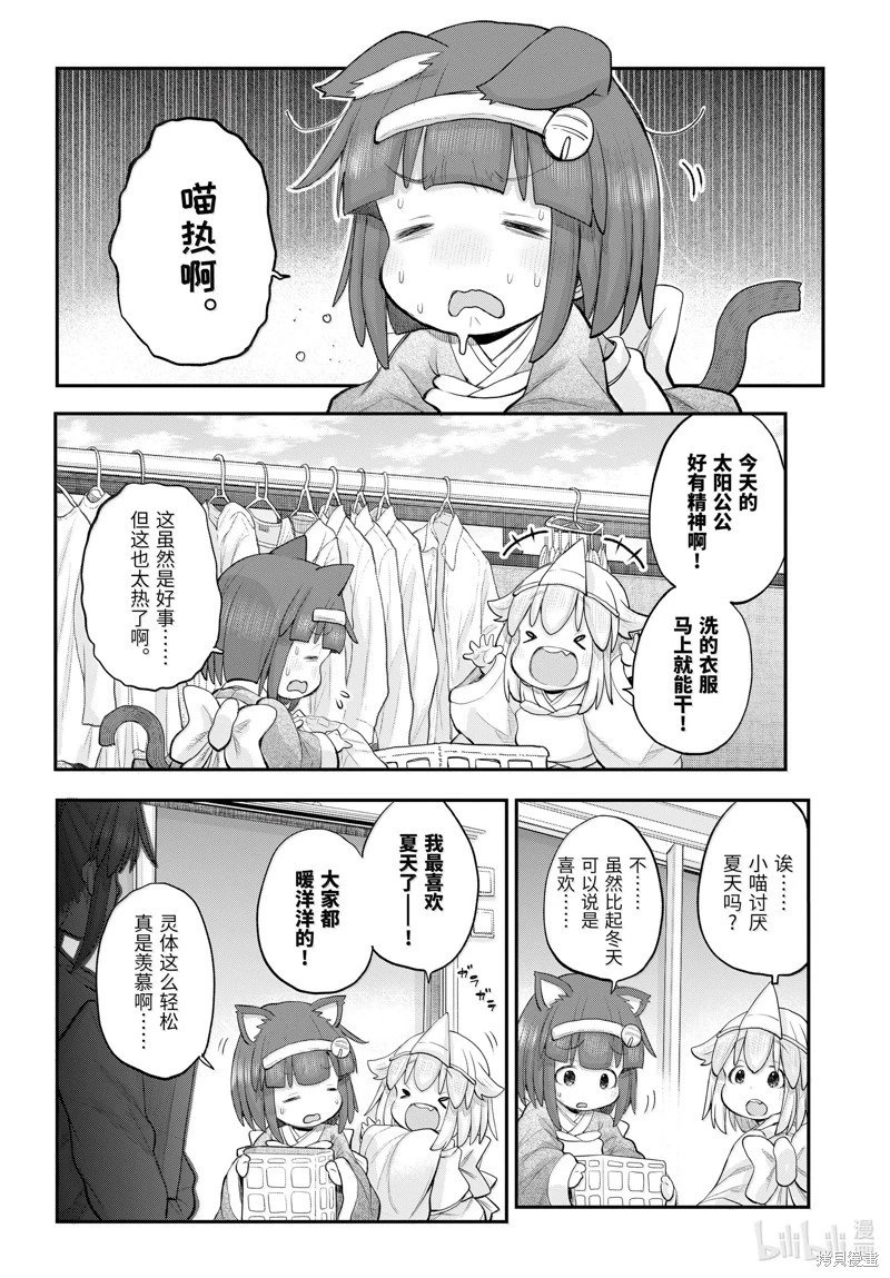 第120话