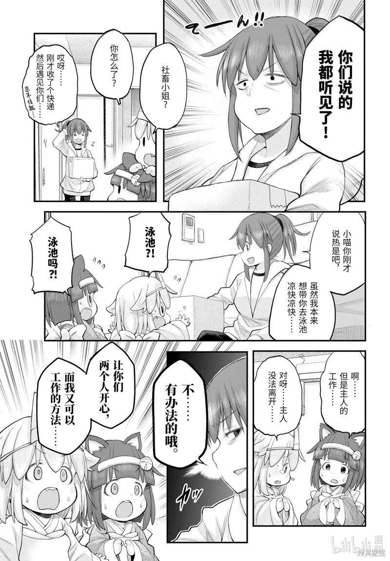 第120话