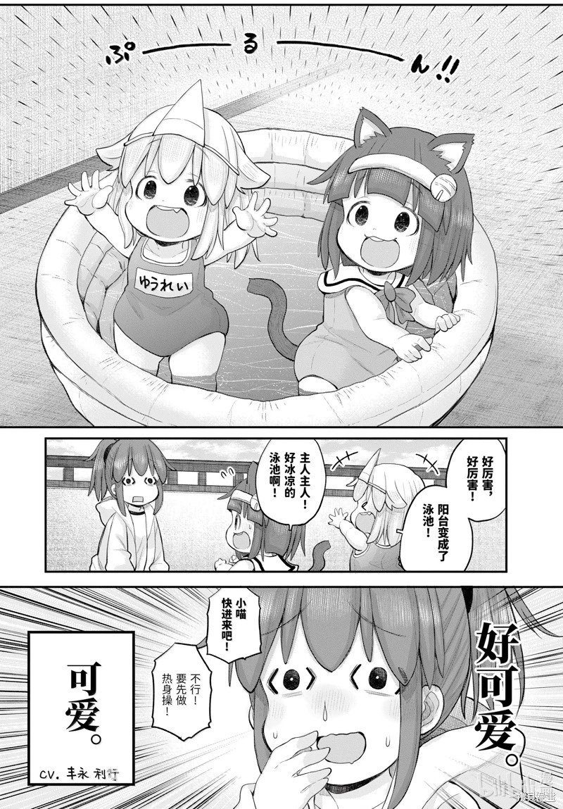 第120话